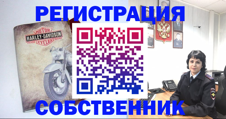 купить прописку в Чегеме